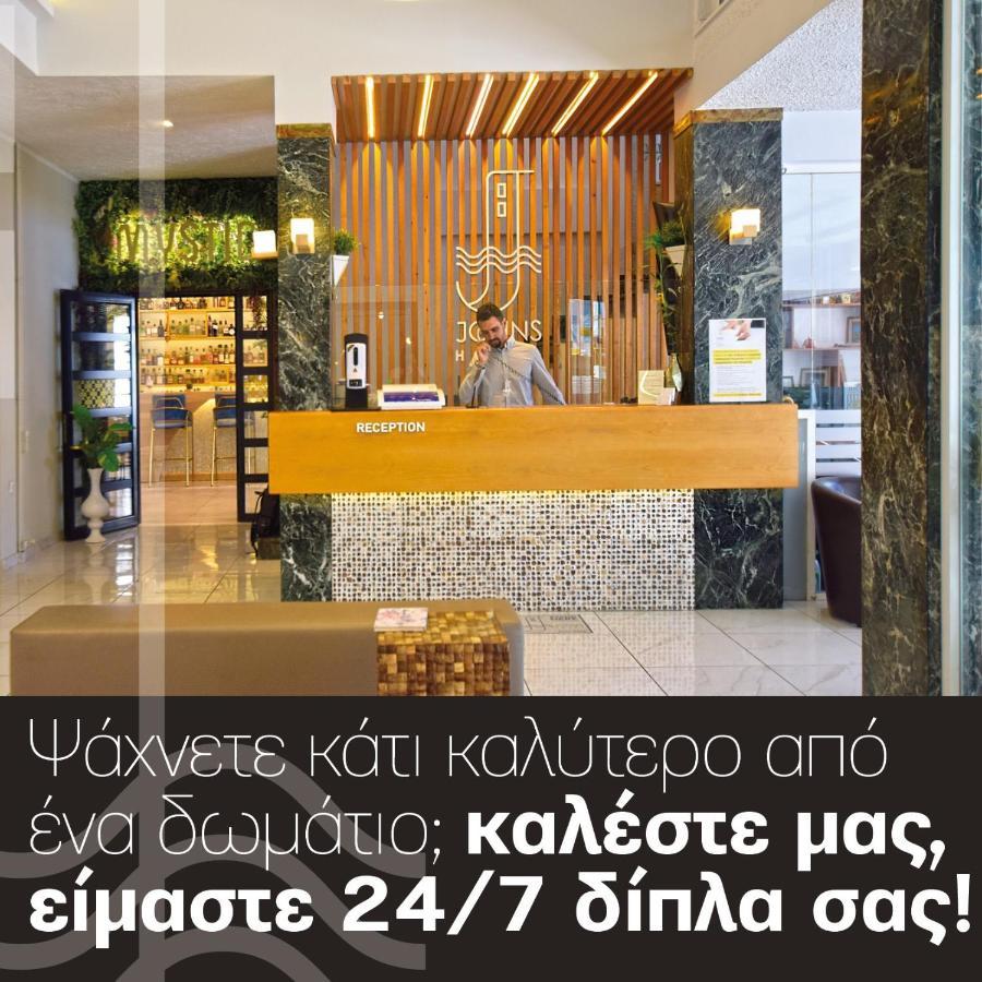 John'S Hotel Chalkís المظهر الخارجي الصورة